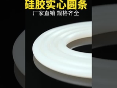 اکستروژن سیلیکون قرمز شفاف، پروفایل سیلیکون برای مهر و موم