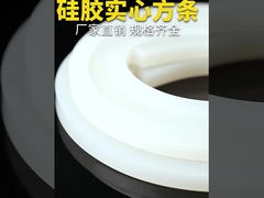 اکستروژن سیلیکون قرمز شفاف، پروفایل سیلیکون برای مهر و موم