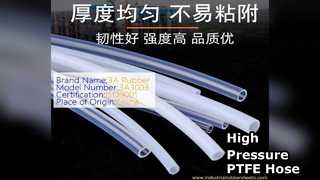 شیلنگ PTFE فشار بالا 90 Shore A