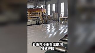 ورق PP، ورق پلاستیک