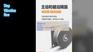 پایه های ضربه گیر لاستیکی ضد لرزش ALJ3000