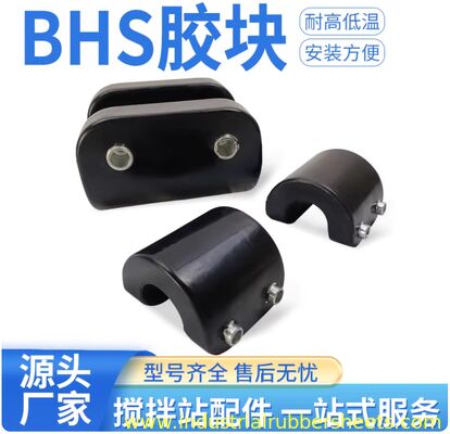 قطعات یدکی میکسر BHS: کوپلینگ همزمان اتصال انعطاف پذیر و بلوک لاستیکی درایو اصلی